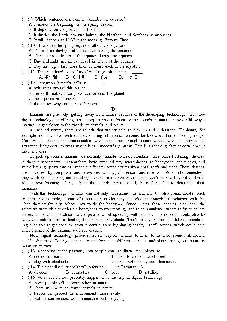 辽宁省铁岭县莲花一中2024-2025学年九年级上学期期末综合测试(二)英语试卷-A4第3页