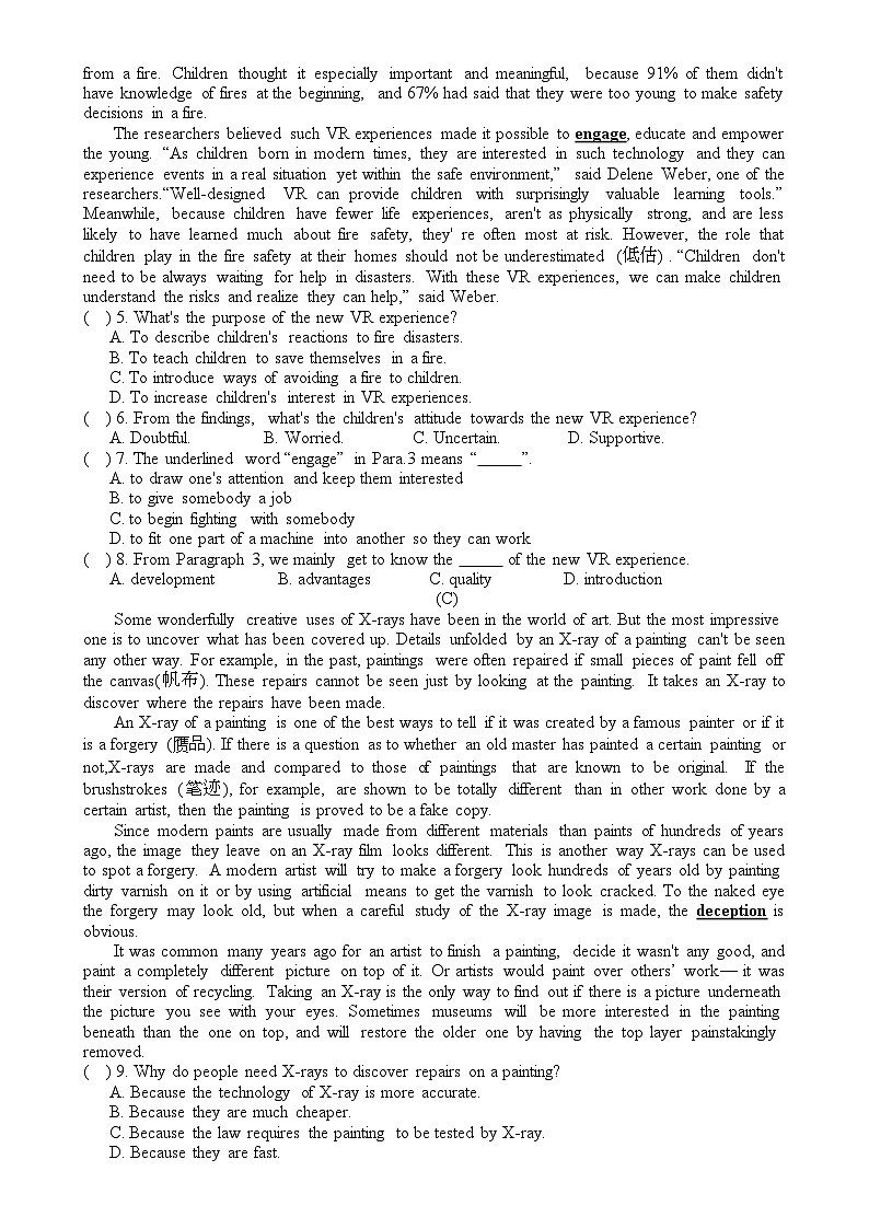 辽宁省铁岭县莲花一中2024-2025学年九年级上学期期末综合测试(三)英语试卷-A4第2页
