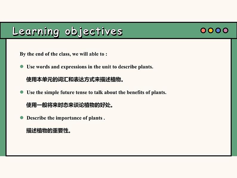 课件 Unit 6 The power of plants Starting out&Understanding Ideas(含音视频)2024新外研版七上第3页