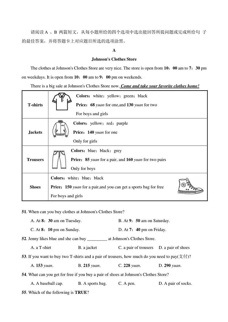 2024~2025学年广东省佛山市南海区七年级(上)12月期中英语试卷(含答案)第3页