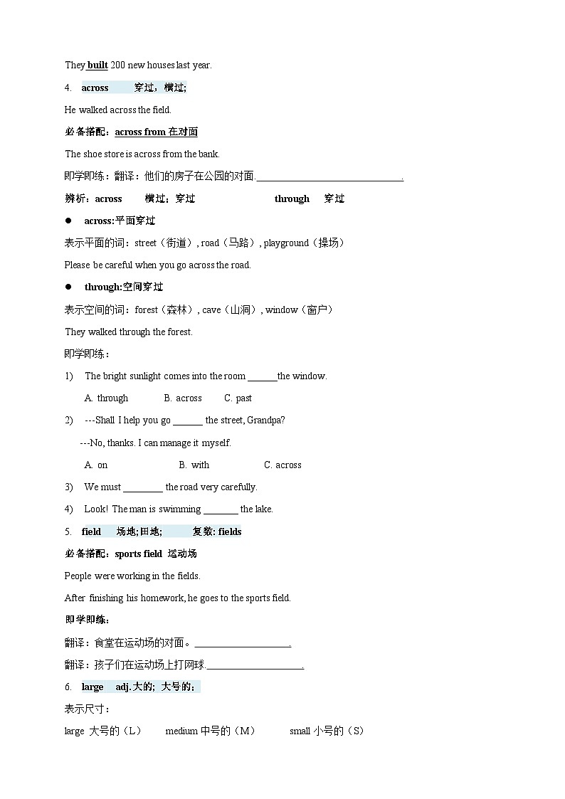 2024年秋季新改编人教版七年级上册 Unit 3 My School 知识点+练习卷(含答案)第2页