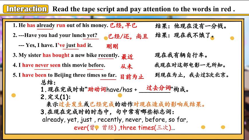 U8 1  Grammar第5頁