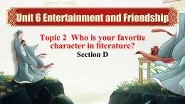 仁爱英语九年级下册PPT课件Unit6 Topic2 Who is your favorite character in literature SectionD