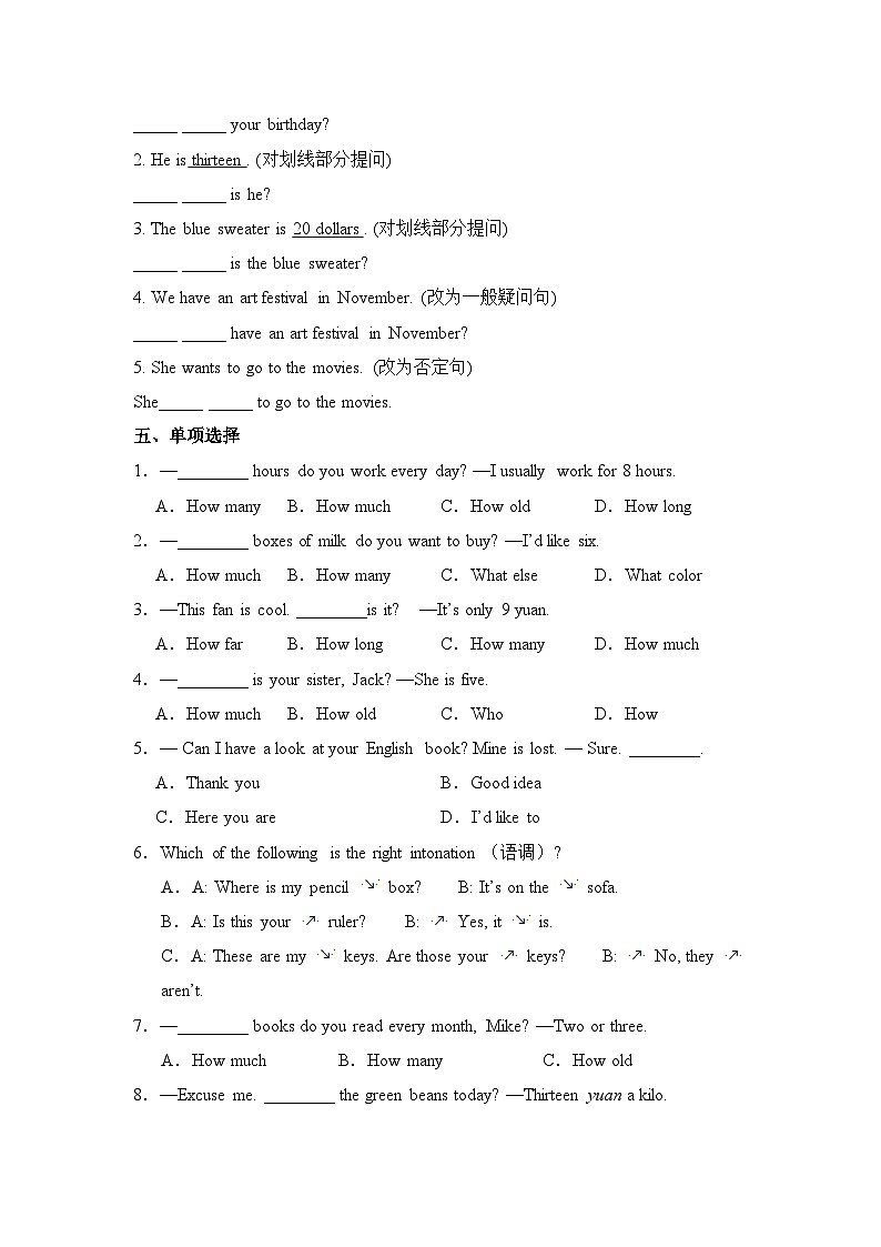 Unit 7 Section A pronunciation-2e同步提升练习2024-2025学年人教版(2024)七年级英语上册-含答案第2页
