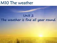 Module 10 Unit 2 The weather is fine all year round.课件【外研版八上英语】