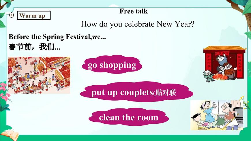 Unit 8 Let's celebrate!（第2課時(shí)）Reading.教學(xué)課件 譯林版英語(yǔ)第4頁(yè)
