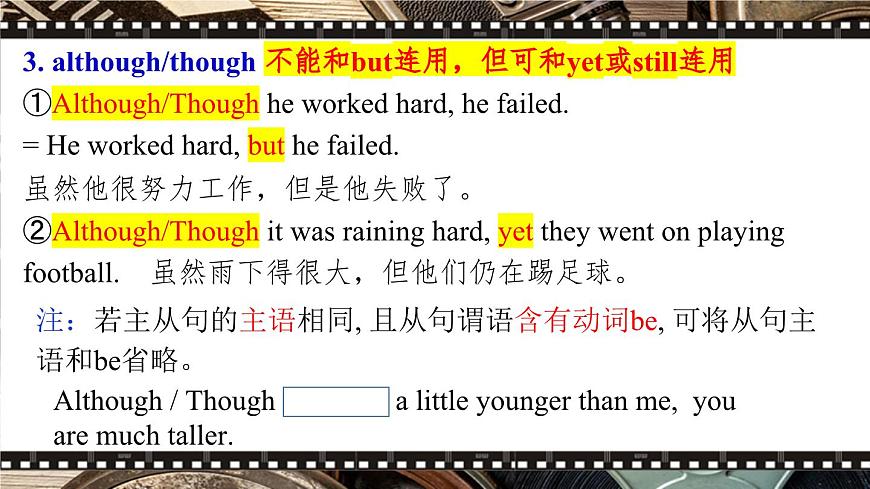 牛津譯林版九年級英語上冊Unit7Grammar課件第5頁