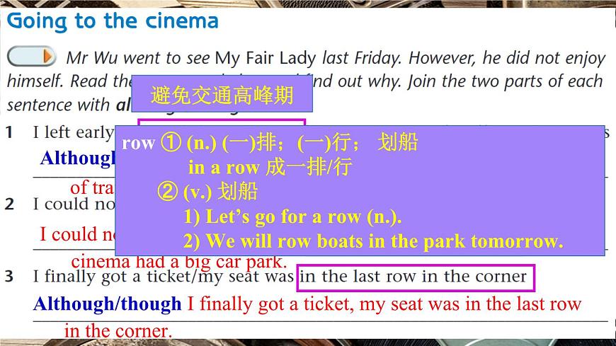 牛津譯林版九年級英語上冊Unit7Grammar課件第6頁