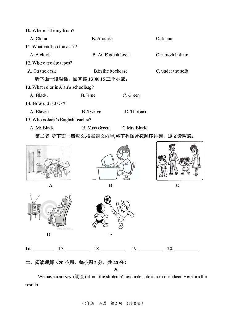 河南省實驗中學2024-2025學年上學期七年級 第二次月考英語試題第2頁