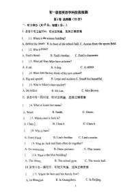 山东省淄博市张店区第七中学2024-2025学年七年级上学期12月月考英语试卷