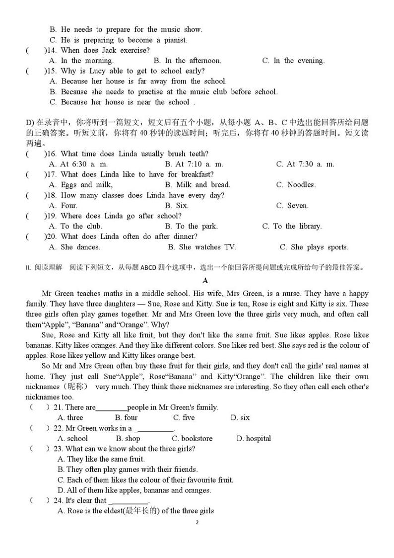 2024~2025学年山东省济南高新区东城逸家初级中学七年级(上)12月月考英语试卷(无答案)第2页