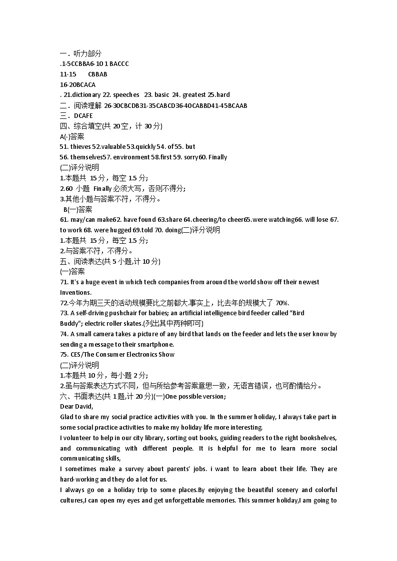 答案第1页