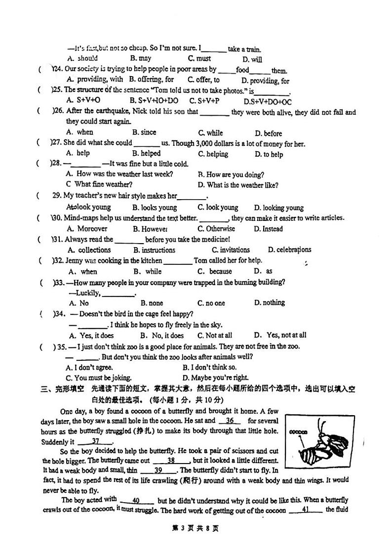 江苏省宜兴外国语学校2024-2025学年八年级上学期第二次月考英语试题第3页