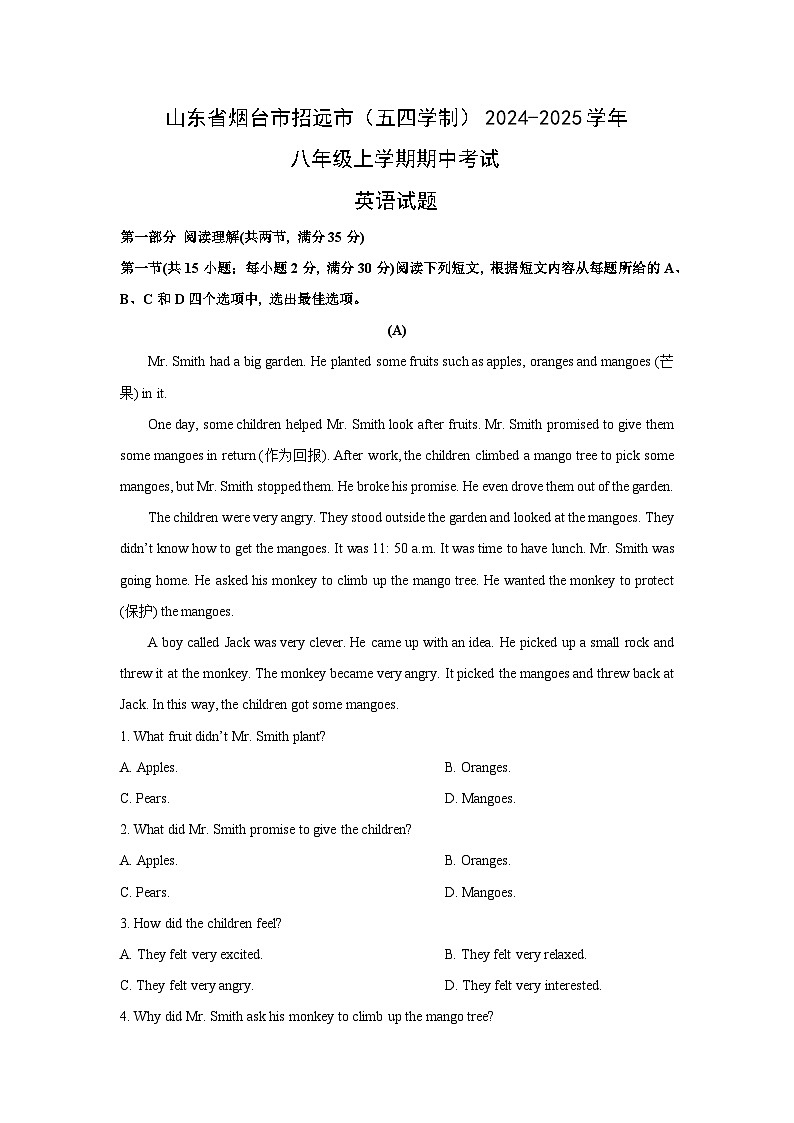 2024-2025学年山东省烟台市招远市(五四学制)八年级(上)期中英语试卷(解析版)第1页