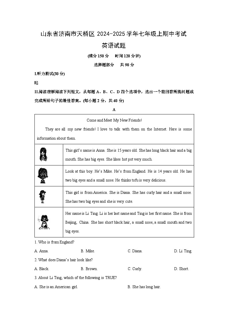 2024-2025学年山东省济南市天桥区七年级上期中英语试卷(解析版)第1页