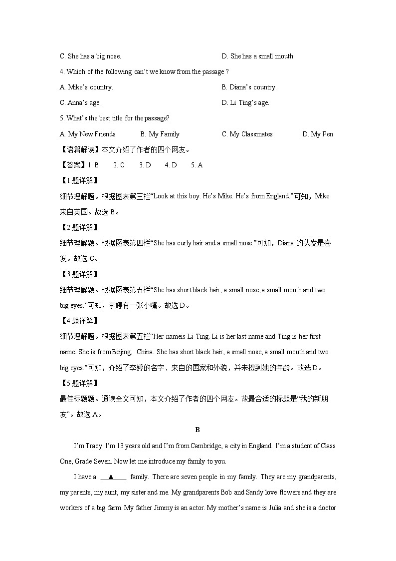 2024-2025学年山东省济南市天桥区七年级上期中英语试卷(解析版)第2页