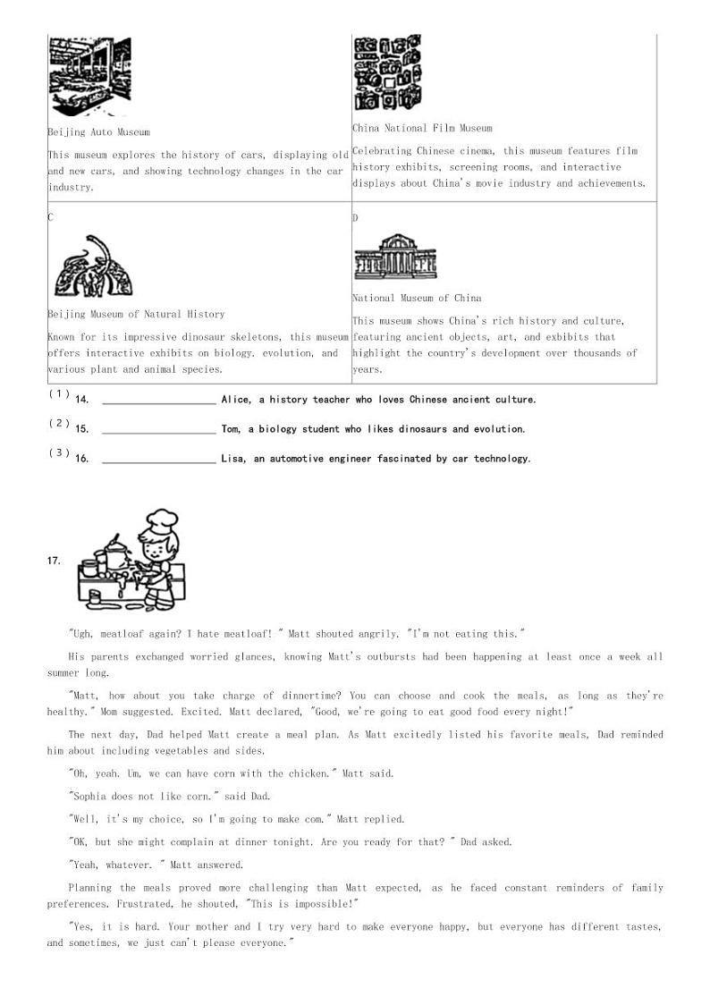 2024~2025学年北京海淀区北京一零一中学初三(上)期中英语试卷(含解析)第3页