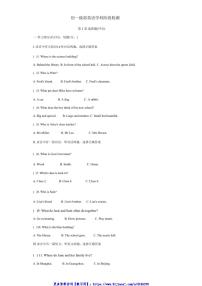 2024～2025学年山东省淄博市张店区第七中学七年级(上)12月月考英语试卷(无答案)