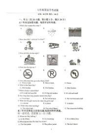 江苏省徐州市沛县沛县第五中学2024-2025学年七年级上学期12月月考英语试题