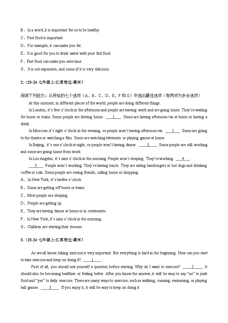 专题08 阅读理解七选五20题【真题练习】(原卷版)第2页
