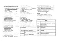 河南省南阳市第二十一学校2024-2025学年八年级上学期12月月考英语试题