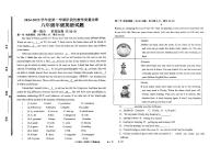 山东省枣庄市市中区第四十一中学2024-2025学年八年级上学期12月月考英语试题