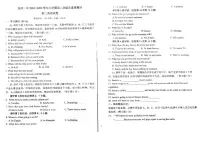 江西省抚州市临川区第一中学2024-2025学年八年级上学期12月月考英语试题