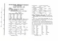 山东省青岛市即墨区实验学校东部分校2024-2025学年上学期阶段学业水平第二次诊断性测试七年级英语试题+
