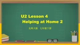 北师大版英语七下 U2 Lesson 4 Helping at Home 2-2 课件