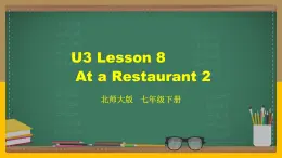 北师大版英语七下 U3 Lesson 8 At a Restaurant 2-2 课件