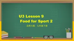 北师大版英语七下 U3 Lesson 9 Food for Sport 2-2 课件