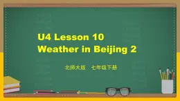 北师大版英语七下 U4 Lesson 10 Weather in Beijing 2-2 课件