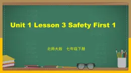 北师大版英语七下 Unit 1 Lesson 3 Safety First 1-2 课件