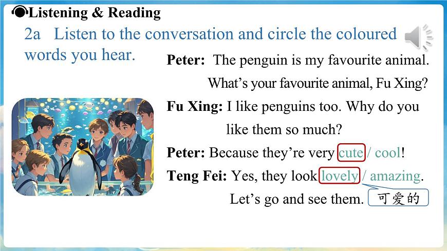 Unit 1 Animal Friends (第2課時(shí)) Section A 2a-2f第5頁