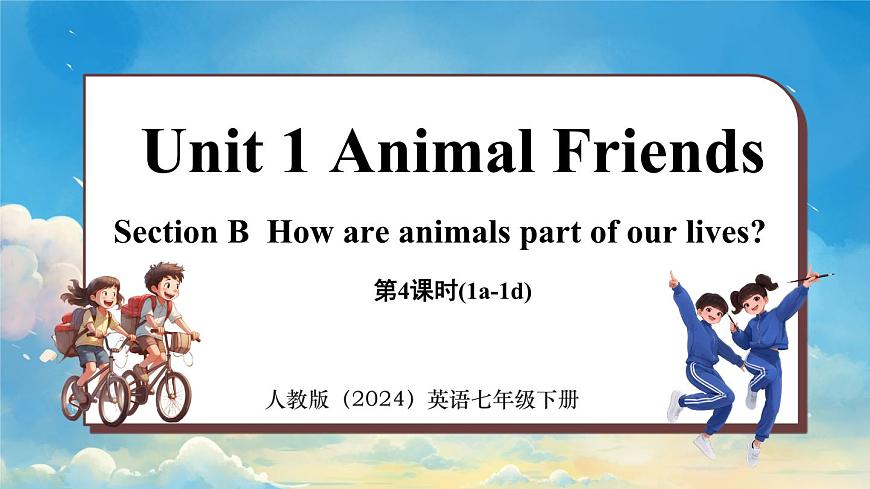 Unit 1 Animal Friends (第4課時) Section B 1a-1d第1頁