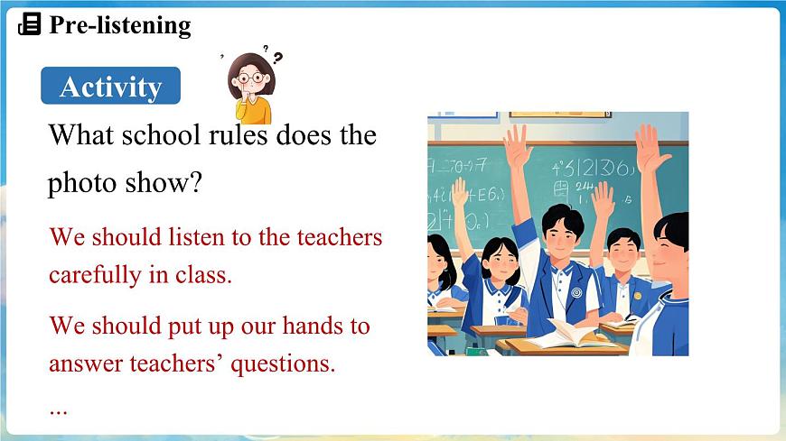 Unit 2 No Rules, No Order (第1課時(shí)) Section A 1a-Pronunciation 2第4頁(yè)