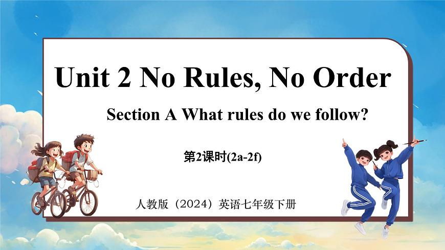 Unit 2 No Rules, No Order (第2課時(shí)) Section A 2a-2f第1頁(yè)