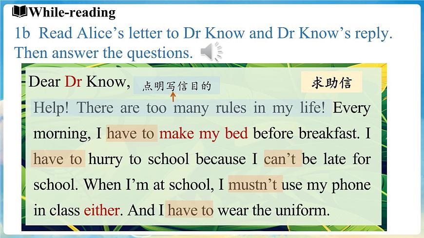 Unit 2 No Rules, No order (第4課時) Section B 1a-1c第7頁