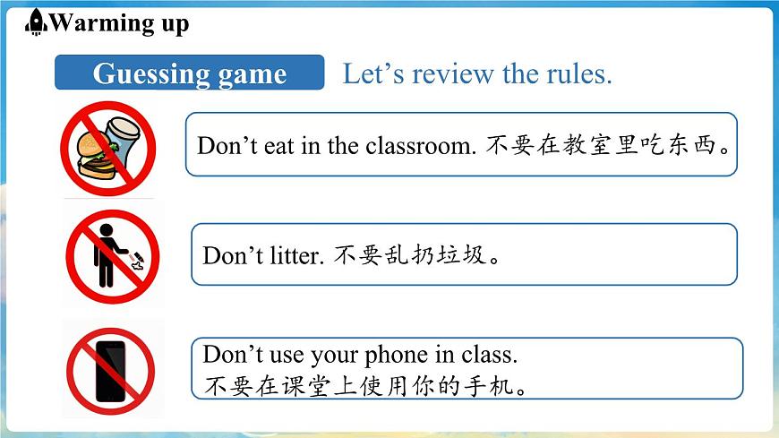 人教版（2024）英語(yǔ)七年級(jí)下冊(cè)--Unit 2 No Rules, No Order (第5課時(shí)) Section B 2a-2c（課件）第3頁(yè)