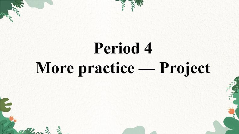 沪教牛津版英语八下 Module 4 Unit 8 Life in the future More practice-Project课件第2页