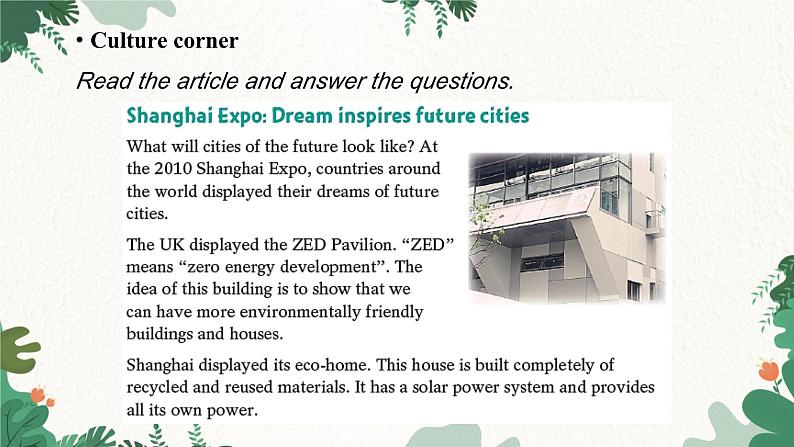 沪教牛津版英语八下 Module 4 Unit 8 Life in the future More practice-Project课件第7页