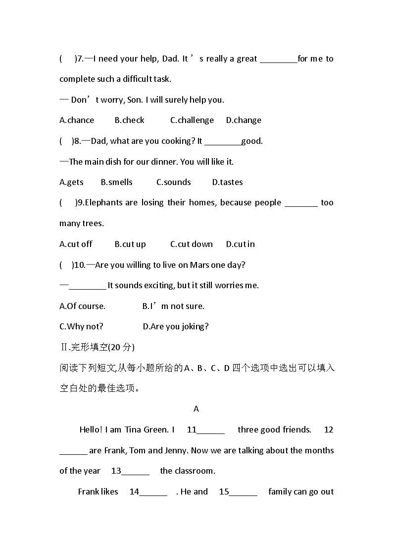 外研版(2024新版)七年级上册英语Unit4学情调研测试卷(含答案)第2页