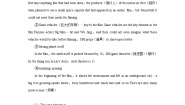 初中英语人教版（2024）九年级全册Section B一课一练