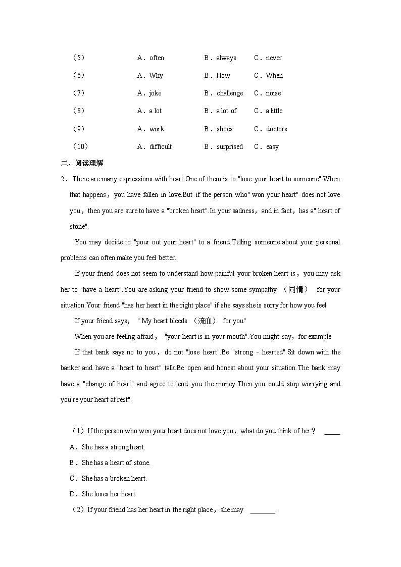 初中英语人教新版九年级全册《Unit 11 Sad movies made me cry.》同步练习卷(Section B)第2页