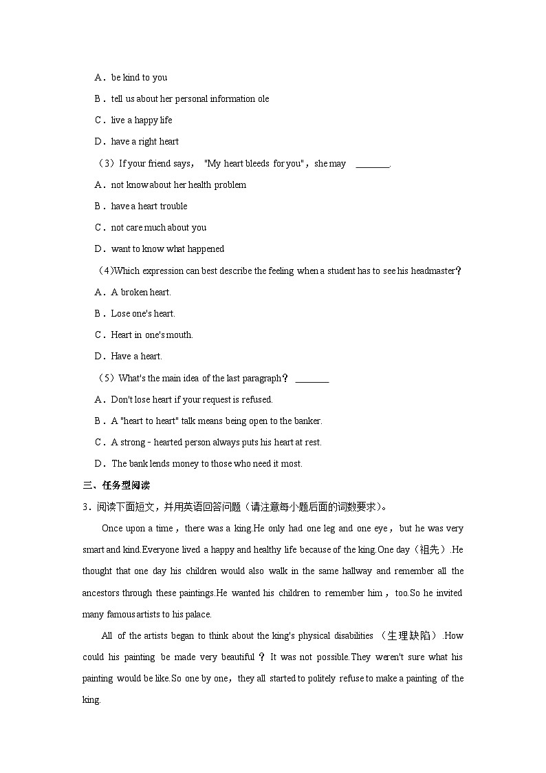 初中英语人教新版九年级全册《Unit 11 Sad movies made me cry.》同步练习卷(Section B)第3页