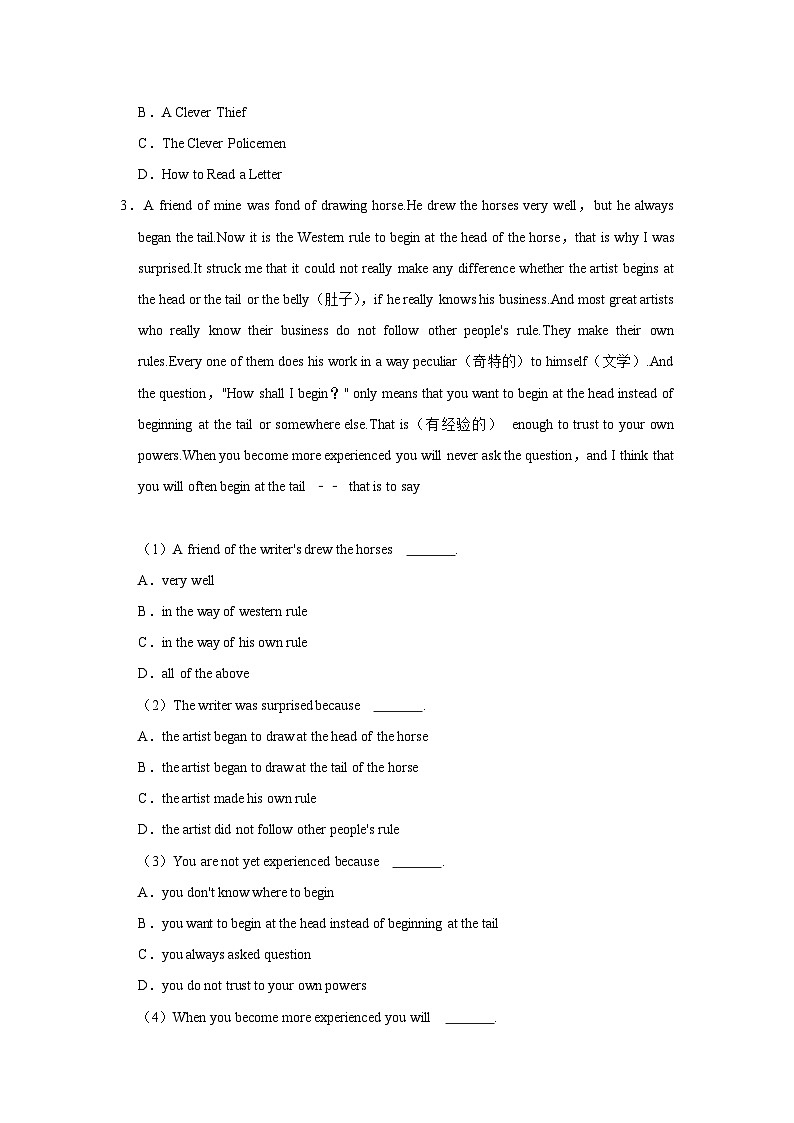初中英语人教新版九年级《Unit7单元检测卷》单元测试卷第3页