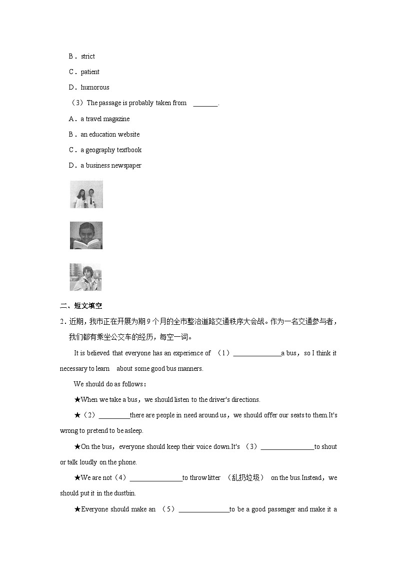 初中英语人教新版九年级全册《Unit 10 You're supposed to shake hands.》同步练习卷(Self Check)第2页