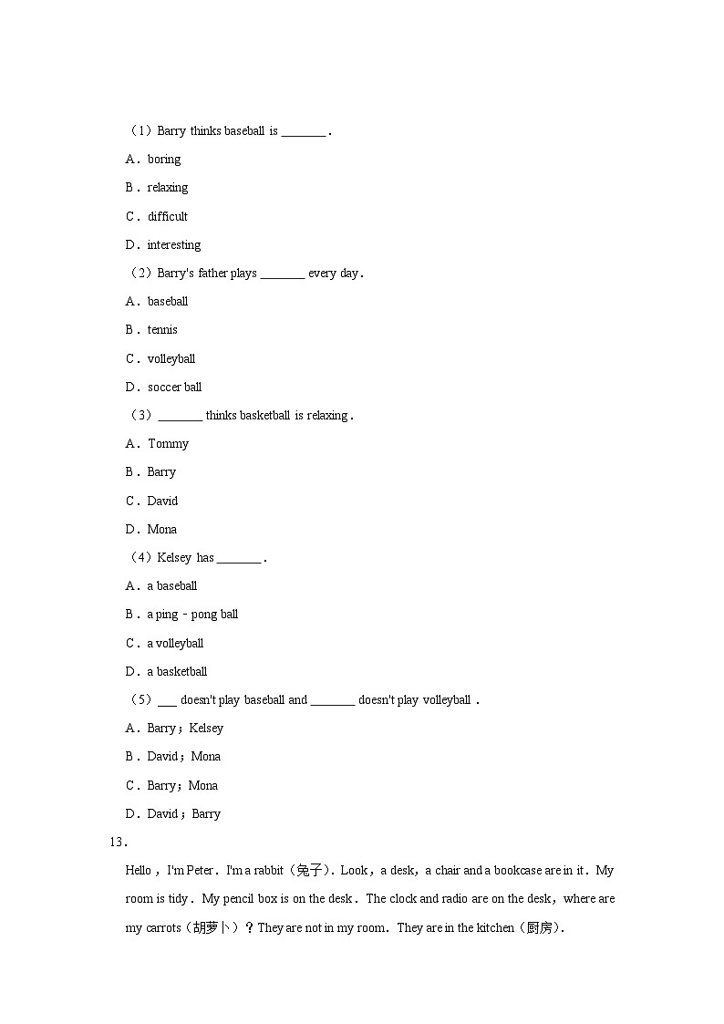 初中英语人教新版七年级上册《Unit5单元检测卷》单元测试卷第3页