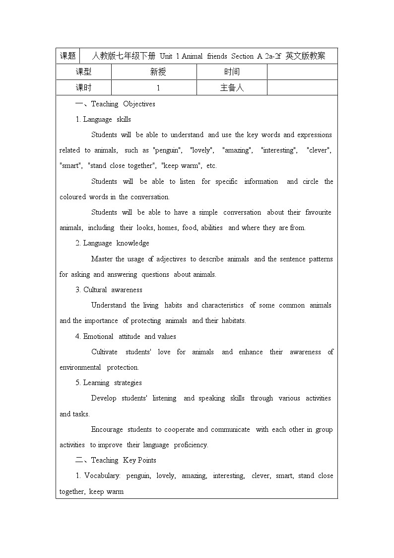 Unit 1 Animal friends Section A 2a-2f 英文版教案第1页