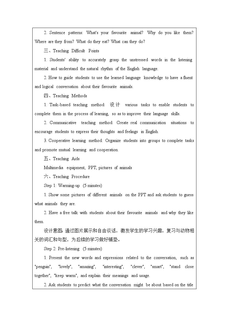 Unit 1 Animal friends Section A 2a-2f 英文版教案第2页